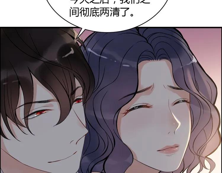 《闪婚总裁契约妻》漫画最新章节第87话 献给别的男人！免费下拉式在线观看章节第【23】张图片