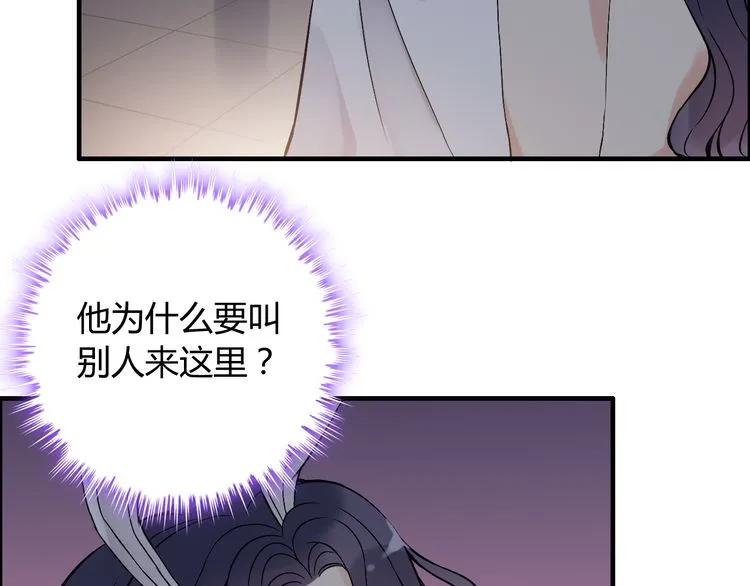 《闪婚总裁契约妻》漫画最新章节第87话 献给别的男人！免费下拉式在线观看章节第【26】张图片