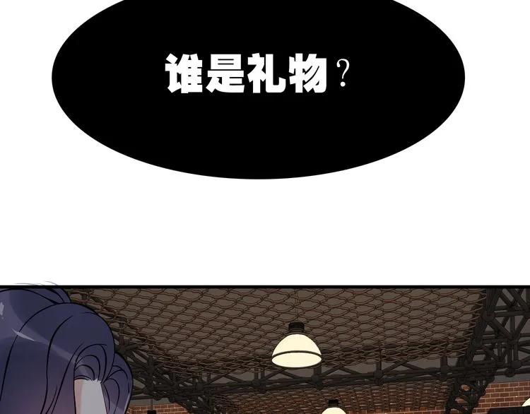 《闪婚总裁契约妻》漫画最新章节第87话 献给别的男人！免费下拉式在线观看章节第【30】张图片