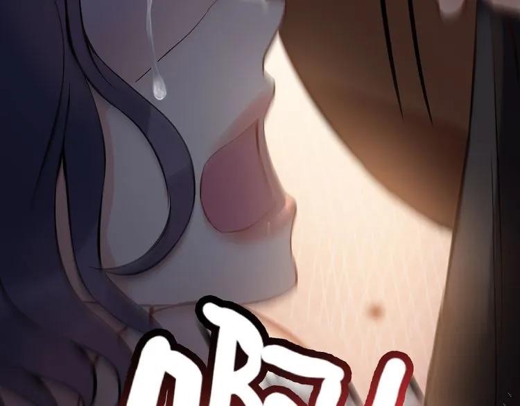 《闪婚总裁契约妻》漫画最新章节第87话 献给别的男人！免费下拉式在线观看章节第【51】张图片