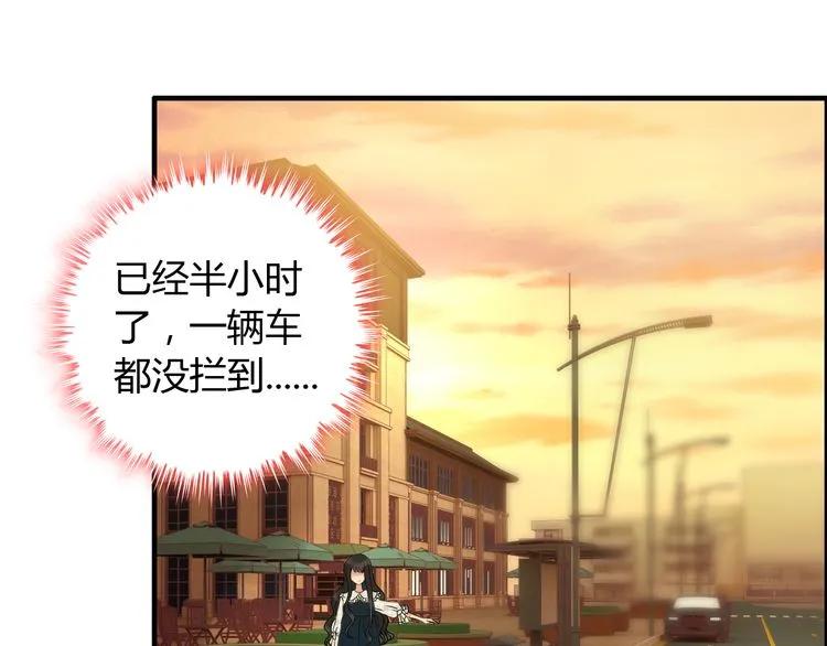 《闪婚总裁契约妻》漫画最新章节第87话 献给别的男人！免费下拉式在线观看章节第【58】张图片