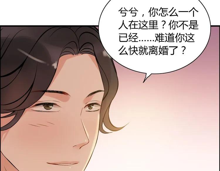 《闪婚总裁契约妻》漫画最新章节第87话 献给别的男人！免费下拉式在线观看章节第【68】张图片