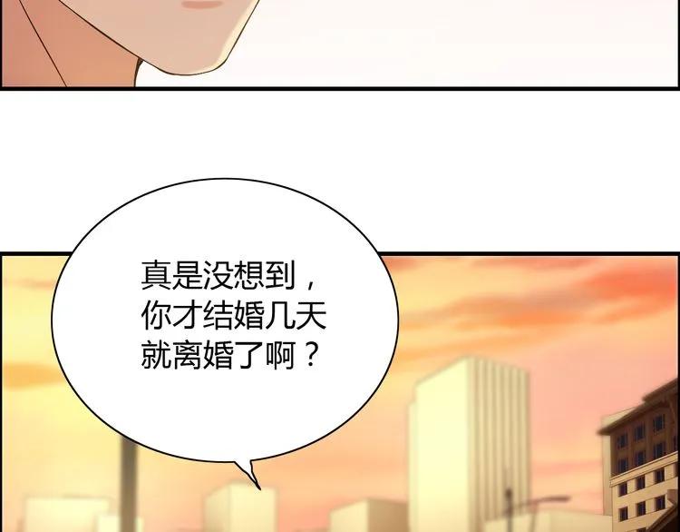 《闪婚总裁契约妻》漫画最新章节第87话 献给别的男人！免费下拉式在线观看章节第【69】张图片