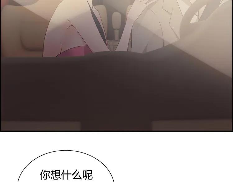 《闪婚总裁契约妻》漫画最新章节第87话 献给别的男人！免费下拉式在线观看章节第【73】张图片