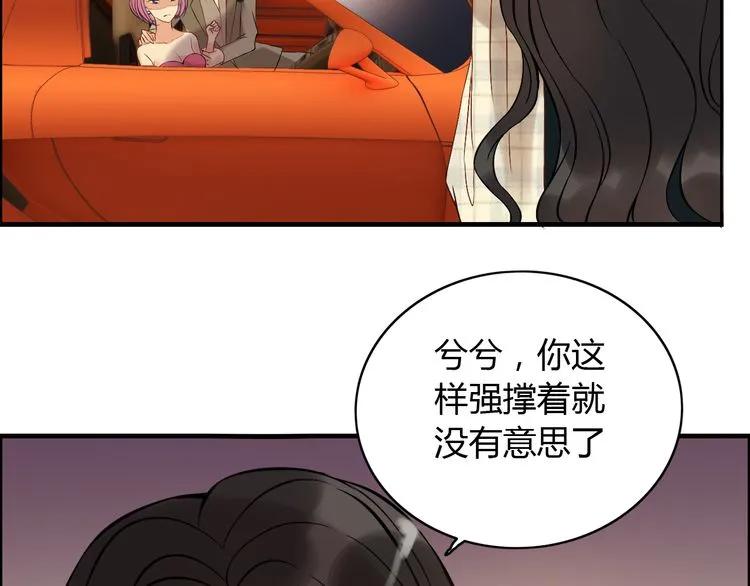 《闪婚总裁契约妻》漫画最新章节第87话 献给别的男人！免费下拉式在线观看章节第【85】张图片