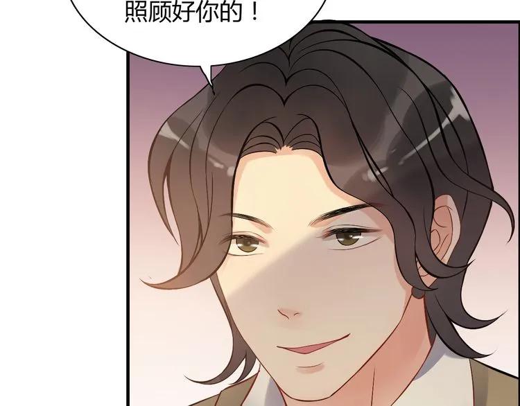 《闪婚总裁契约妻》漫画最新章节第87话 献给别的男人！免费下拉式在线观看章节第【93】张图片