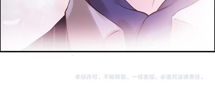 《闪婚总裁契约妻》漫画最新章节第88话 当众吻我？！免费下拉式在线观看章节第【104】张图片