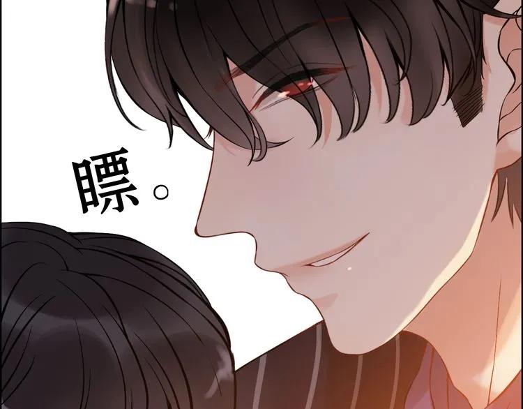 《闪婚总裁契约妻》漫画最新章节第89话 看总裁如何花样宠妻免费下拉式在线观看章节第【24】张图片