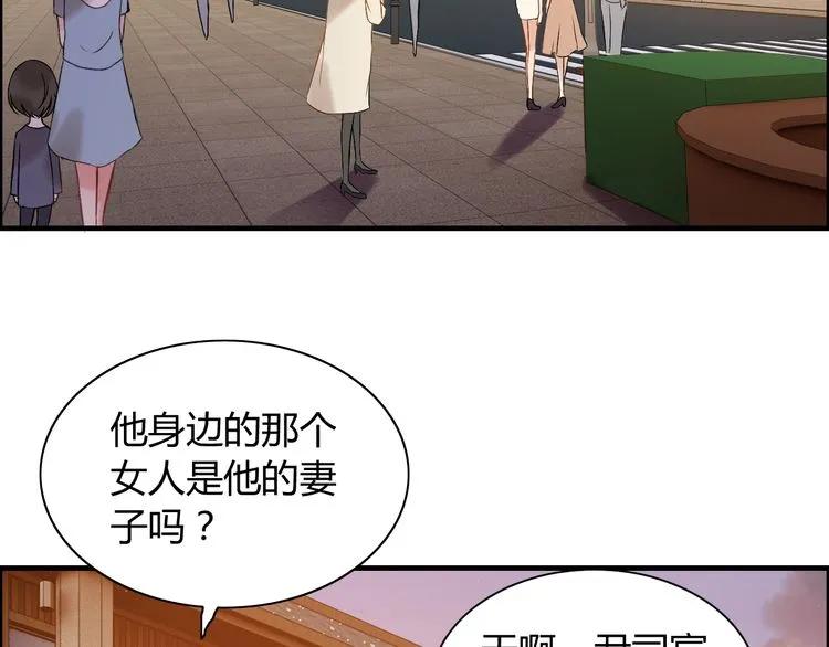 《闪婚总裁契约妻》漫画最新章节第89话 看总裁如何花样宠妻免费下拉式在线观看章节第【67】张图片