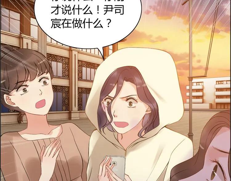 《闪婚总裁契约妻》漫画最新章节第89话 看总裁如何花样宠妻免费下拉式在线观看章节第【71】张图片