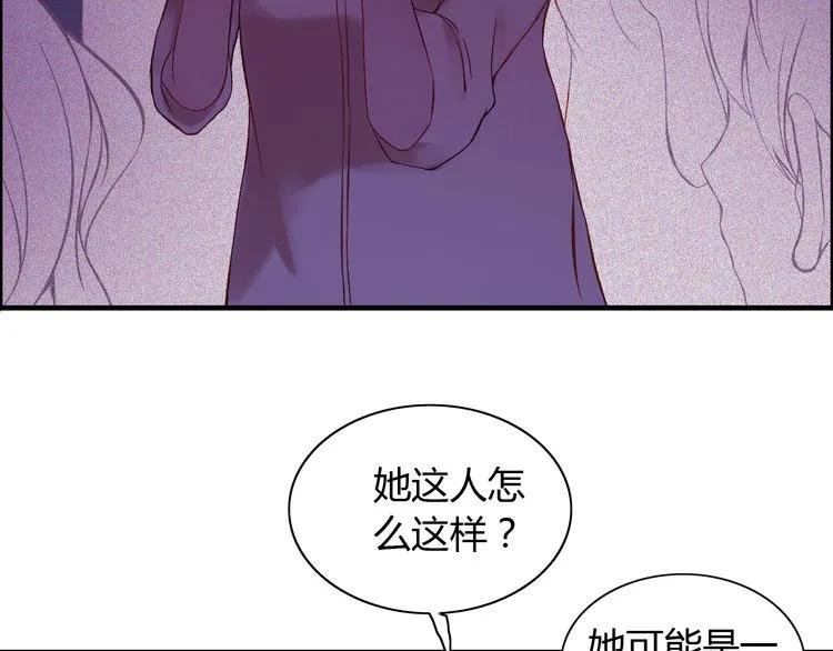 《闪婚总裁契约妻》漫画最新章节第89话 看总裁如何花样宠妻免费下拉式在线观看章节第【85】张图片