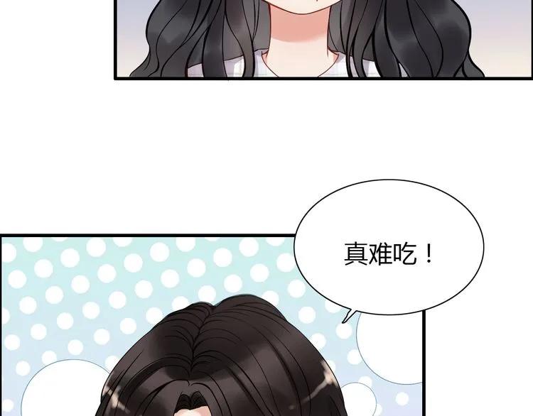 《闪婚总裁契约妻》漫画最新章节第90话 夫妻二人都是幼稚鬼免费下拉式在线观看章节第【30】张图片