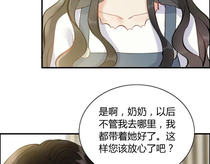 《闪婚总裁契约妻》漫画最新章节第91话 定做的礼物？免费下拉式在线观看章节第【26】张图片