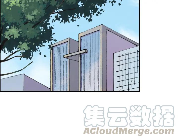 《闪婚总裁契约妻》漫画最新章节第91话 定做的礼物？免费下拉式在线观看章节第【33】张图片