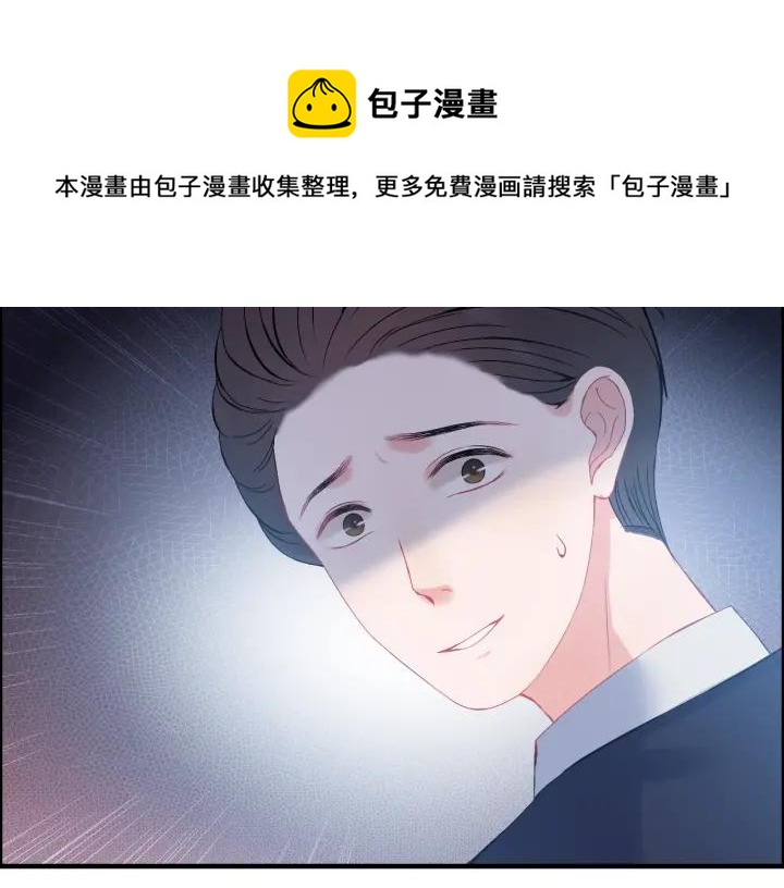 《闪婚总裁契约妻》漫画最新章节第91话 定做的礼物？免费下拉式在线观看章节第【42】张图片