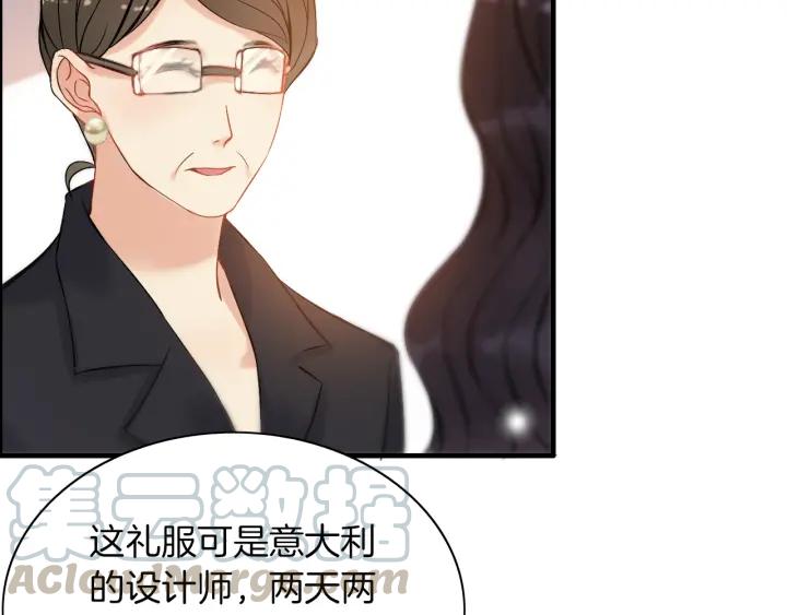 《闪婚总裁契约妻》漫画最新章节第91话 定做的礼物？免费下拉式在线观看章节第【81】张图片