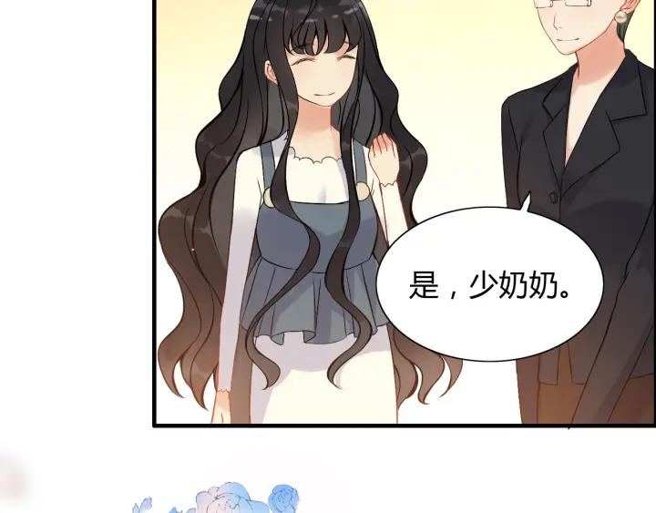 《闪婚总裁契约妻》漫画最新章节第91话 定做的礼物？免费下拉式在线观看章节第【84】张图片