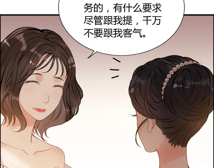 《闪婚总裁契约妻》漫画最新章节第92话 夫人今晚可真美…免费下拉式在线观看章节第【101】张图片