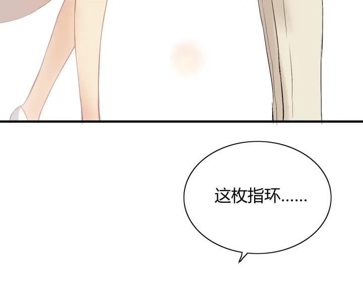 《闪婚总裁契约妻》漫画最新章节第92话 夫人今晚可真美…免费下拉式在线观看章节第【19】张图片