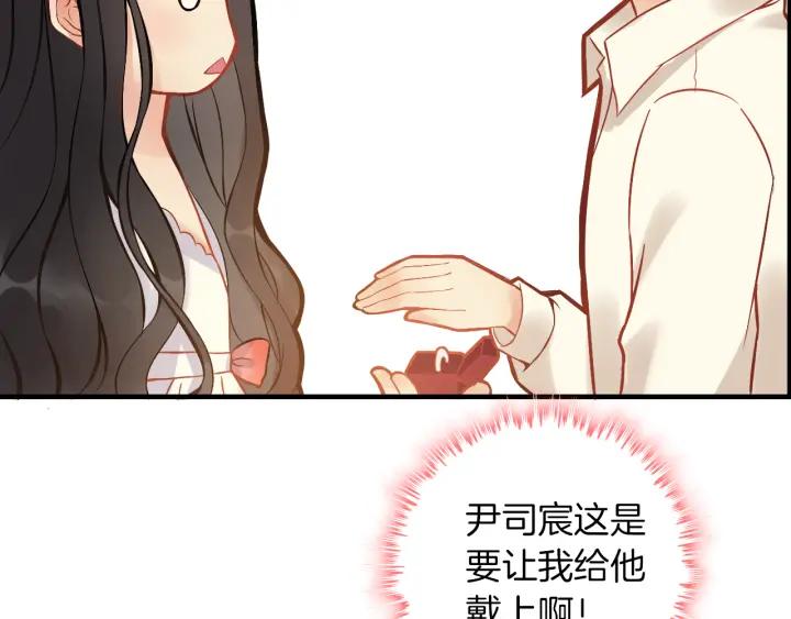 《闪婚总裁契约妻》漫画最新章节第92话 夫人今晚可真美…免费下拉式在线观看章节第【25】张图片