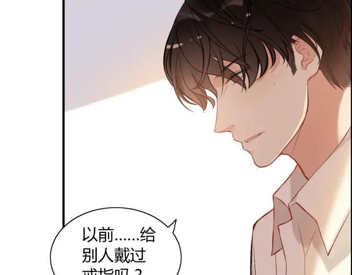 《闪婚总裁契约妻》漫画最新章节第92话 夫人今晚可真美…免费下拉式在线观看章节第【33】张图片