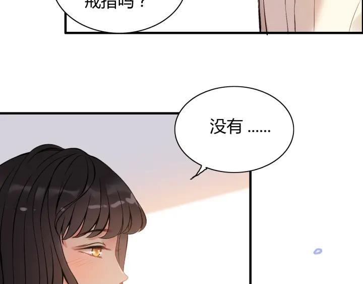 《闪婚总裁契约妻》漫画最新章节第92话 夫人今晚可真美…免费下拉式在线观看章节第【34】张图片