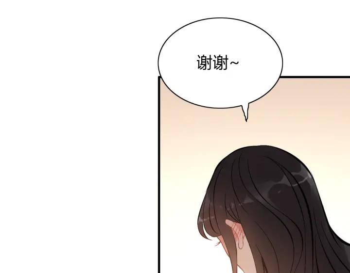 《闪婚总裁契约妻》漫画最新章节第92话 夫人今晚可真美…免费下拉式在线观看章节第【8】张图片