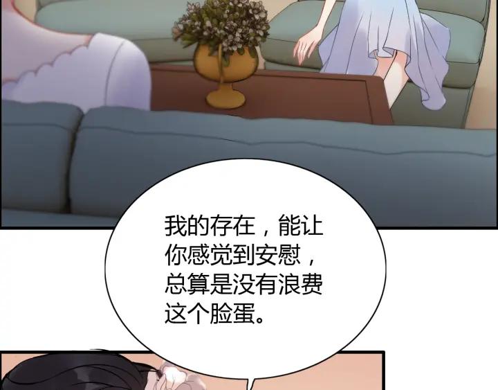 《闪婚总裁契约妻》漫画最新章节第93话 这才是我的夫人免费下拉式在线观看章节第【14】张图片