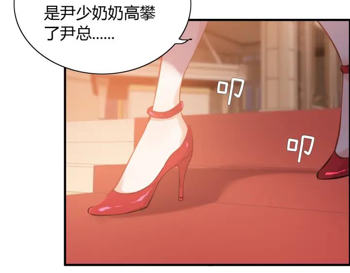 《闪婚总裁契约妻》漫画最新章节第93话 这才是我的夫人免费下拉式在线观看章节第【29】张图片