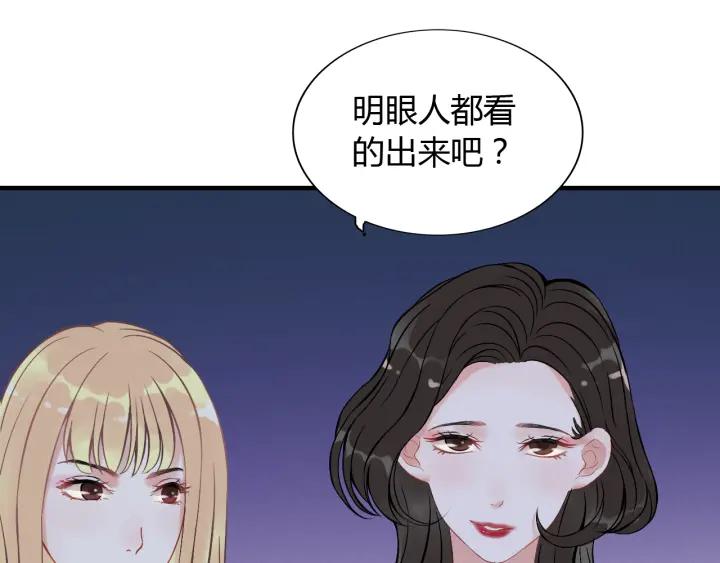 《闪婚总裁契约妻》漫画最新章节第93话 这才是我的夫人免费下拉式在线观看章节第【30】张图片