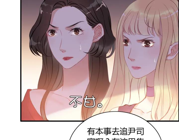 《闪婚总裁契约妻》漫画最新章节第93话 这才是我的夫人免费下拉式在线观看章节第【42】张图片