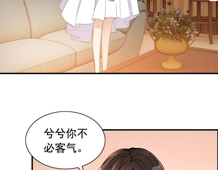 《闪婚总裁契约妻》漫画最新章节第93话 这才是我的夫人免费下拉式在线观看章节第【50】张图片