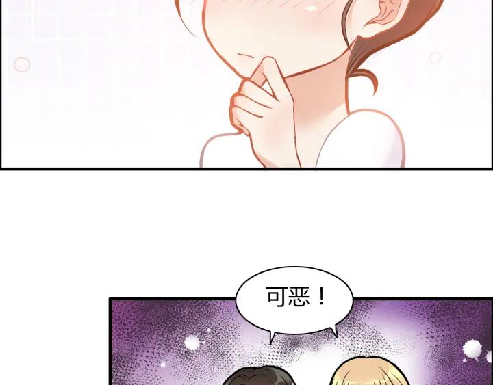 《闪婚总裁契约妻》漫画最新章节第93话 这才是我的夫人免费下拉式在线观看章节第【65】张图片