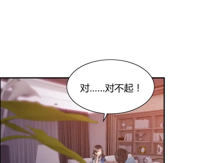 《闪婚总裁契约妻》漫画最新章节第94话 还是被发现了免费下拉式在线观看章节第【43】张图片