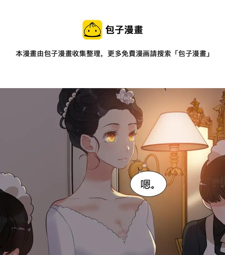 《闪婚总裁契约妻》漫画最新章节第95话 没有我的允许不准离开免费下拉式在线观看章节第【102】张图片