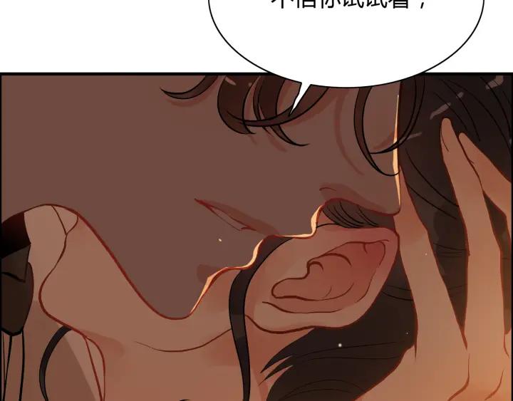 《闪婚总裁契约妻》漫画最新章节第95话 没有我的允许不准离开免费下拉式在线观看章节第【58】张图片