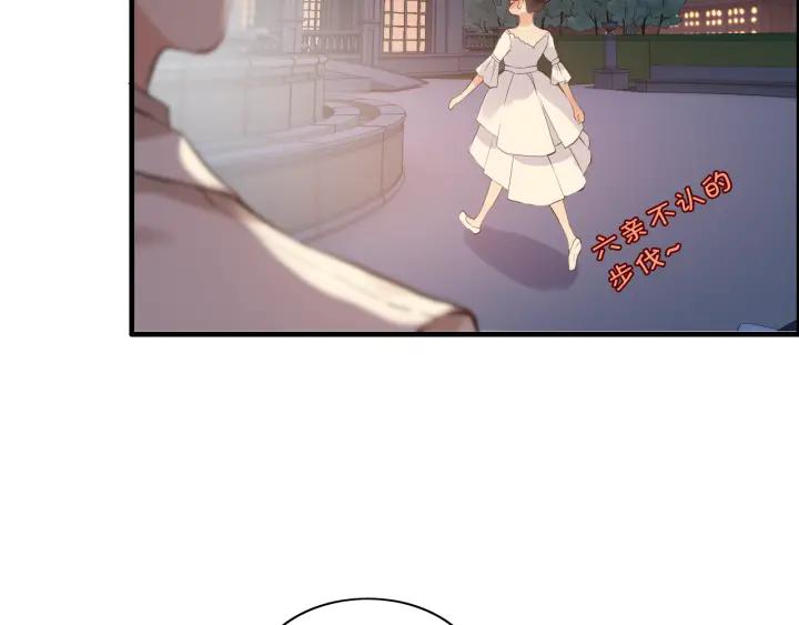 《闪婚总裁契约妻》漫画最新章节第95话 没有我的允许不准离开免费下拉式在线观看章节第【77】张图片