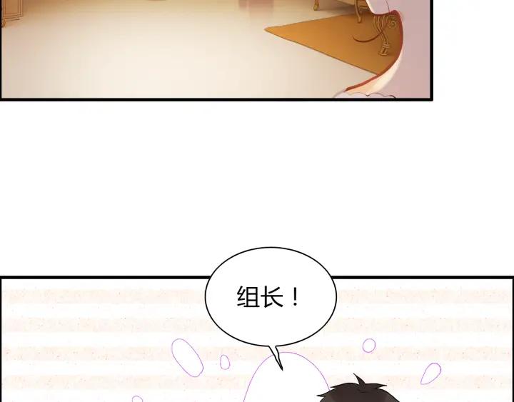 《闪婚总裁契约妻》漫画最新章节第95话 没有我的允许不准离开免费下拉式在线观看章节第【92】张图片