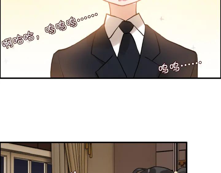 《闪婚总裁契约妻》漫画最新章节第95话 没有我的允许不准离开免费下拉式在线观看章节第【95】张图片