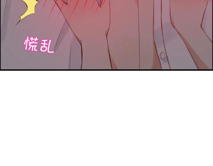 《闪婚总裁契约妻》漫画最新章节第96话 调戏人很有趣嘛？！免费下拉式在线观看章节第【104】张图片