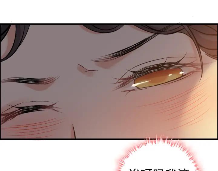 《闪婚总裁契约妻》漫画最新章节第96话 调戏人很有趣嘛？！免费下拉式在线观看章节第【60】张图片