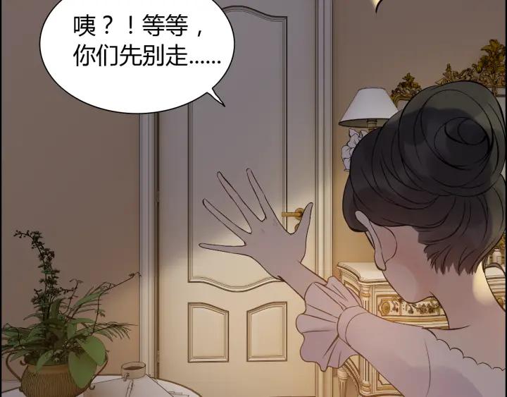 《闪婚总裁契约妻》漫画最新章节第96话 调戏人很有趣嘛？！免费下拉式在线观看章节第【7】张图片