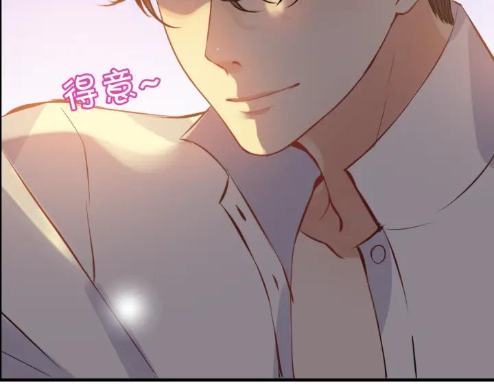 《闪婚总裁契约妻》漫画最新章节第96话 调戏人很有趣嘛？！免费下拉式在线观看章节第【77】张图片