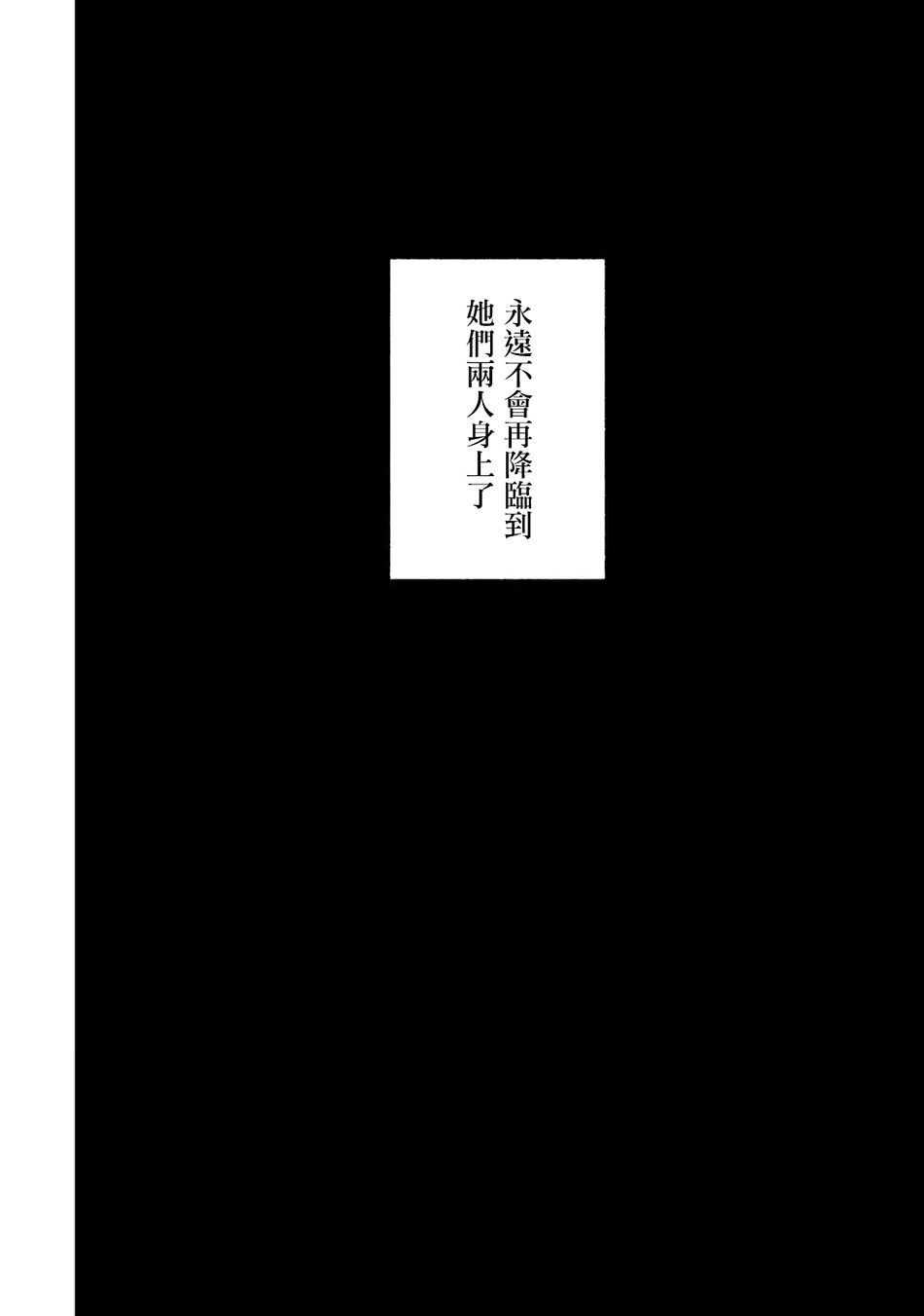 《烧开水勇者的复仇记》漫画最新章节1.2话免费下拉式在线观看章节第【18】张图片