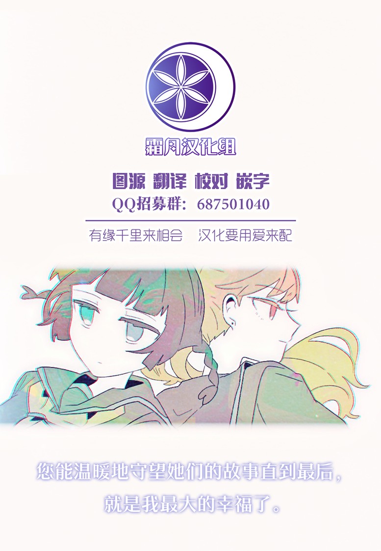 《烧开水勇者的复仇记》漫画最新章节9.1话免费下拉式在线观看章节第【13】张图片