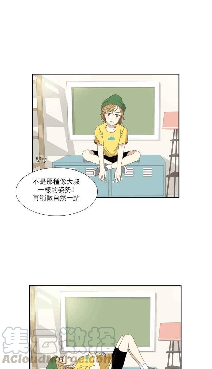 《少女的世界》漫画最新章节[第100话] 美来 (1)免费下拉式在线观看章节第【29】张图片