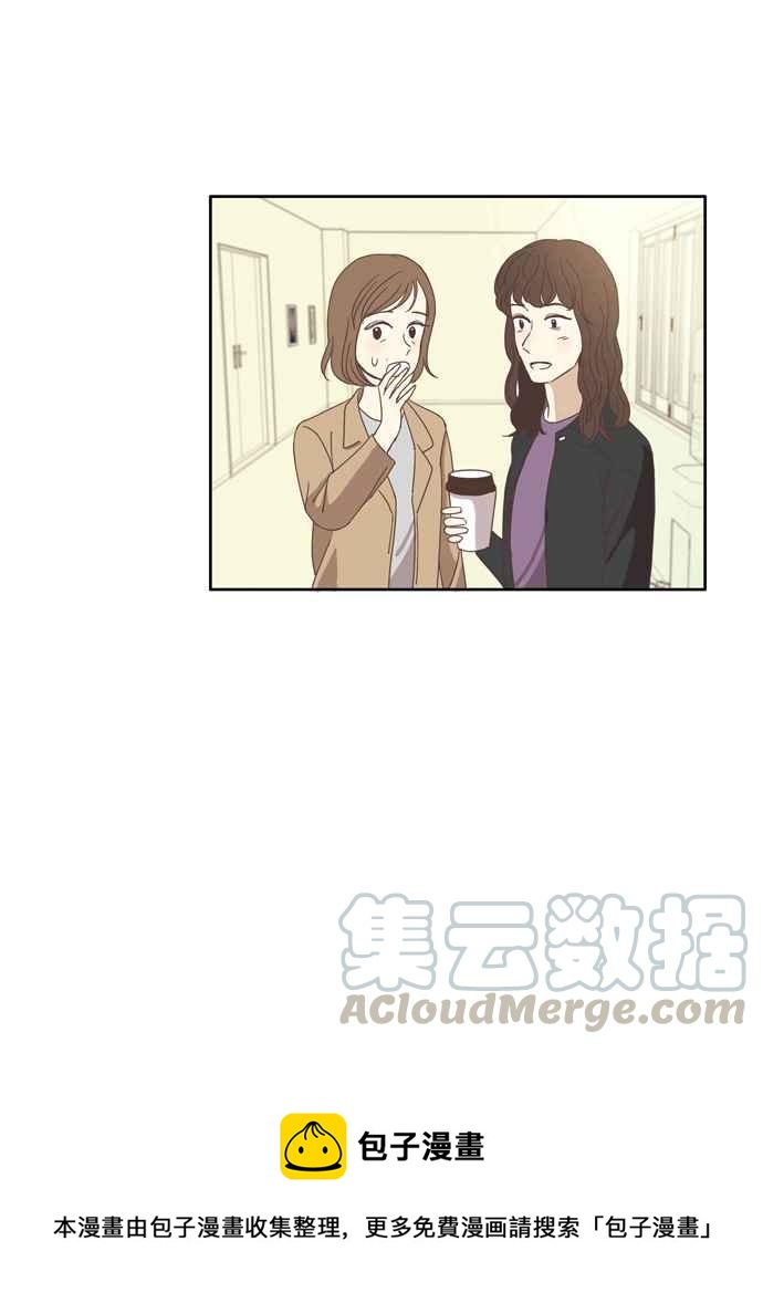 《少女的世界》漫画最新章节[第100话] 美来 (1)免费下拉式在线观看章节第【45】张图片