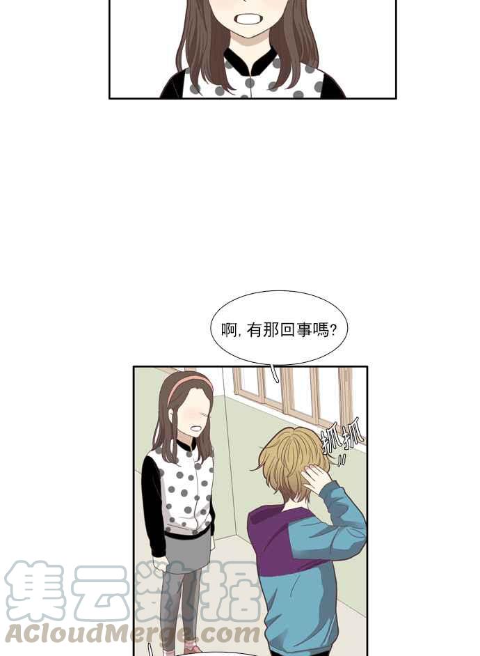 《少女的世界》漫画最新章节[第102话] 美来 (3)免费下拉式在线观看章节第【34】张图片