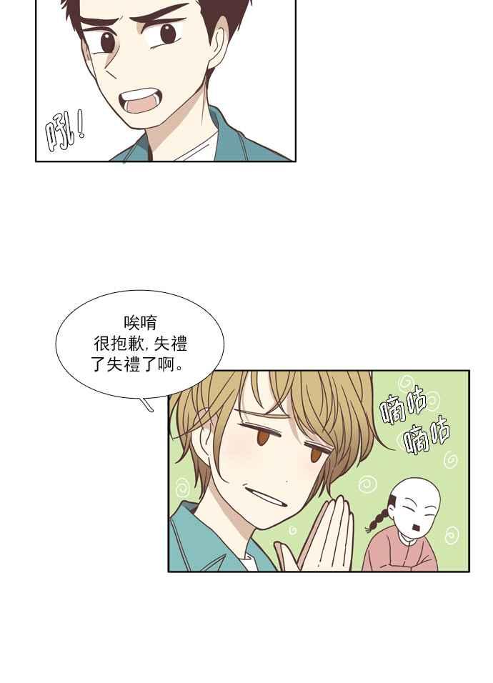 《少女的世界》漫画最新章节[第102话] 美来 (3)免费下拉式在线观看章节第【9】张图片