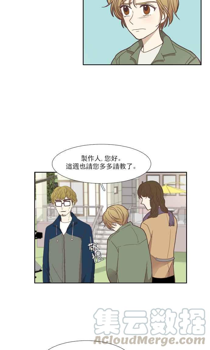 《少女的世界》漫画最新章节[第106话] 美来 (7)免费下拉式在线观看章节第【28】张图片